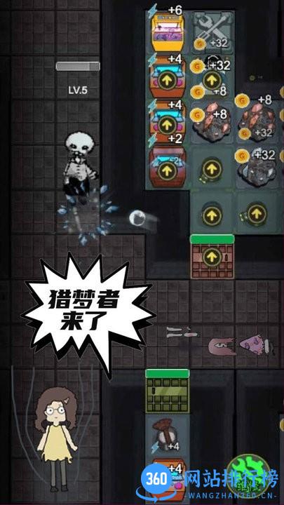 恐怖猛鬼密室最新版 v1.0 安卓版 3