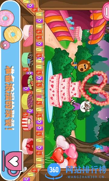 佩皮生活咖啡馆 佩皮生活咖啡馆手游