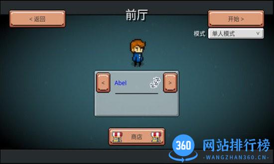 药水欢乐趴手机版 v0.92 安卓版 2
