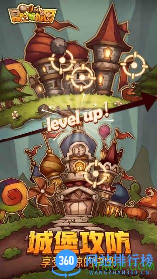 冒险与推图单机破解版 v1.0.8 安卓版 0