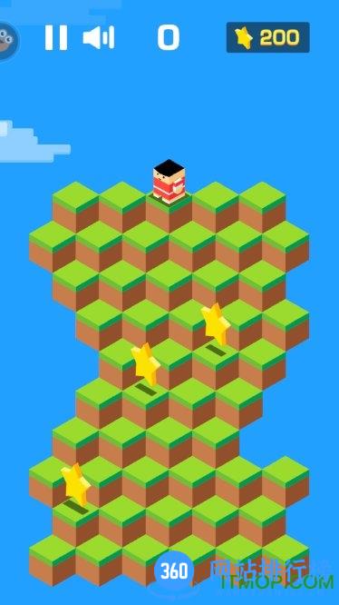 结伴同行官方版 v1.0.0 安卓版 1