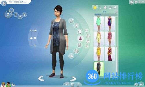 模拟人生4三宫六院mod v2.10.1608 安卓版 0