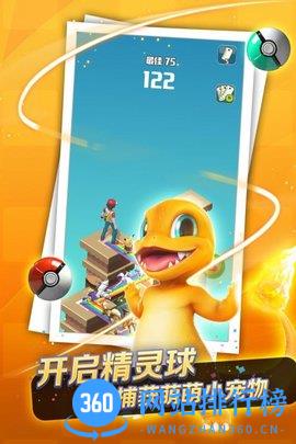口袋萌宠跳一跳 v1.0.2.0426 安卓版 2