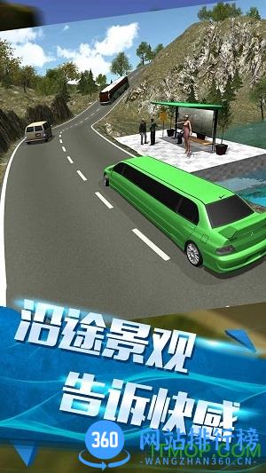 豪车盛宴 豪车盛宴游戏