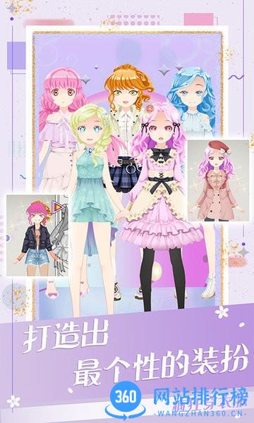 疯狂穿衣服 疯狂穿衣服游戏