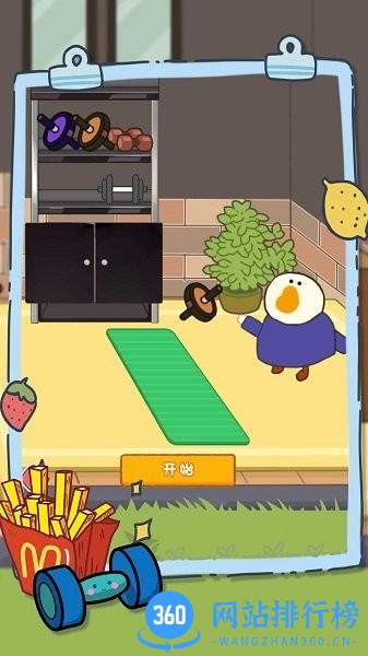 消失的冰激凌手机版 v1.0.1 安卓版 0