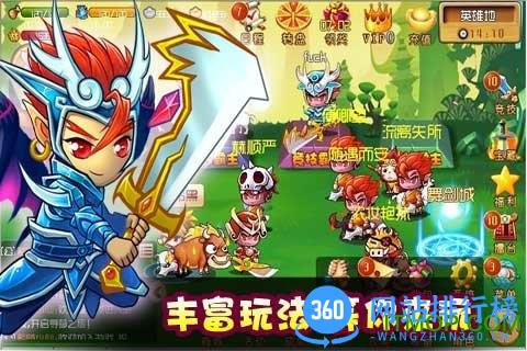 月光宝盒之人间凶器官方版