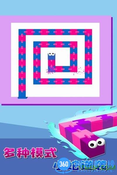 贪吃蛇迷宫 v1.0.1 安卓版 3