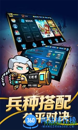指挥官军团守卫最新内购破解版 v1.0.32 安卓版 1