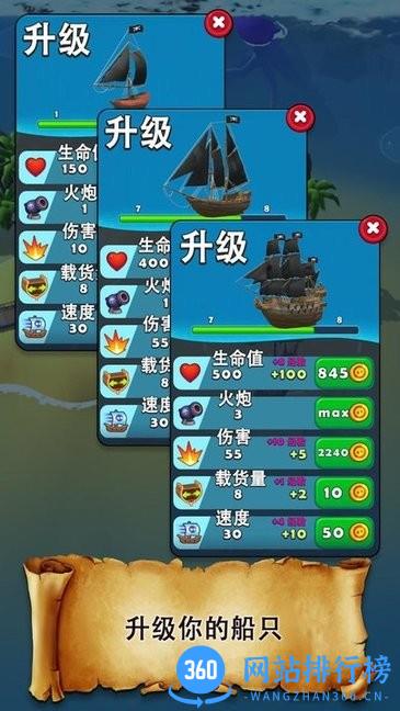 海岛冒险手机版 v1.3.3 安卓版 1