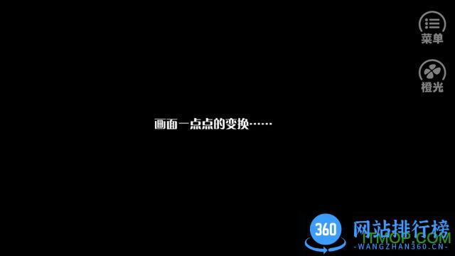 超级特工学院 v1.0.1025 安卓版 3