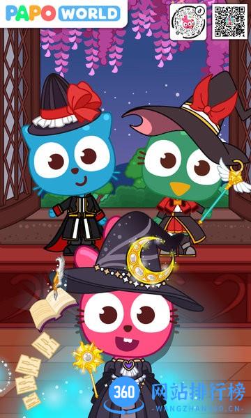 泡泡小镇魔法世界手机版 泡泡小镇魔法世界游戏