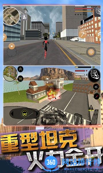 城市蜘蛛人英雄3D v1.0.1 安卓版 2