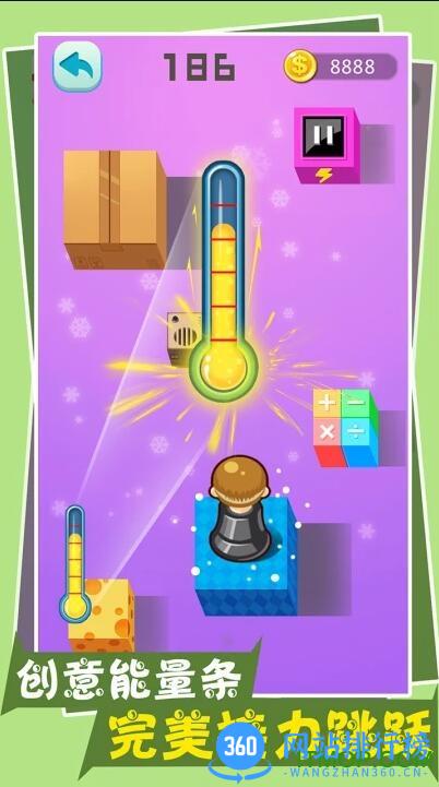 开心跳一跳单机版 v3.16 安卓版 2