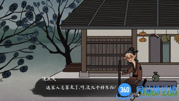 莉莉丝古镜记游戏 v1.0.1 官方安卓版 3