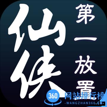 仙侠第一放置金丹初成单机内购
