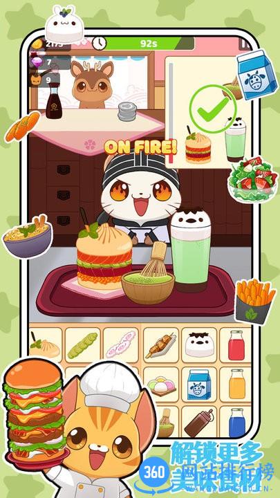儿童美食烹饪家 v1.0 安卓版 2
