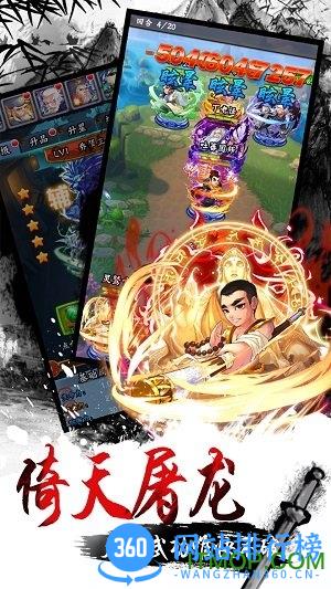 少年侠客破解内购版 v4.9.1 安卓单机版 2