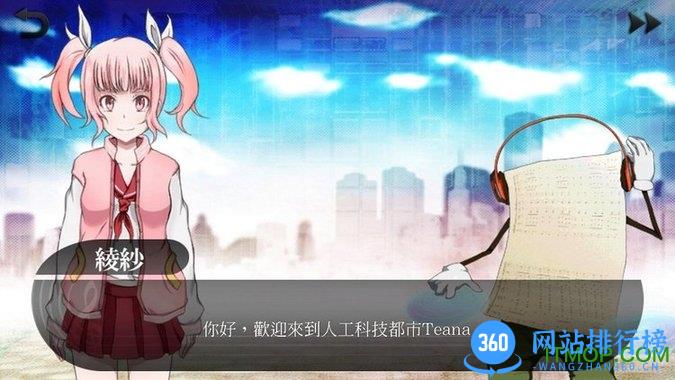 音乐游戏Chase v1.2 安卓版 2