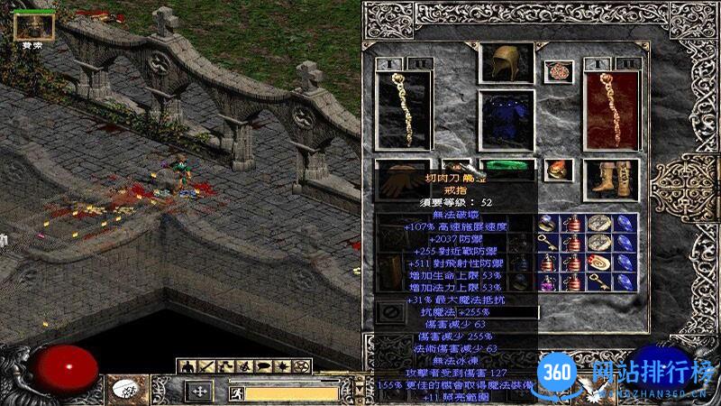 暗黑破坏神2手机移植版存档 暗黑破坏神2手机移植版存档下载