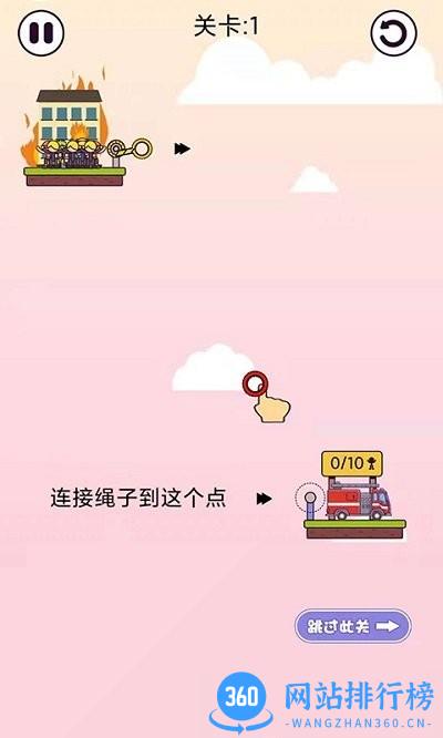 休闲大师原版 v1.0.0.0 安卓版 1