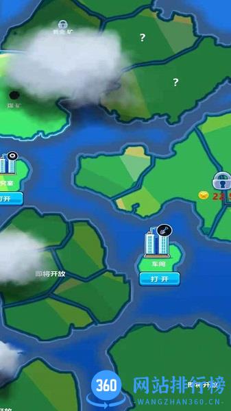 我家有座矿 v1.0.0 安卓版 0