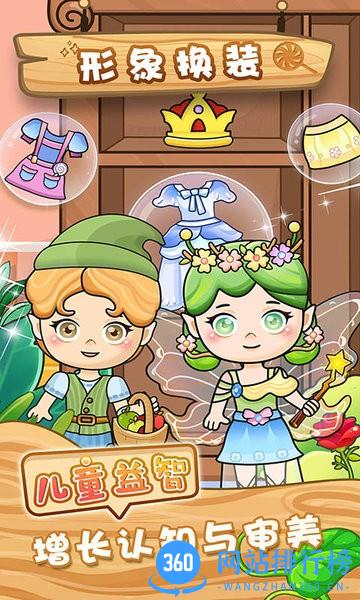 幼儿拼图游戏 幼儿拼图游戏下载安装