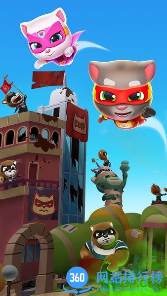 汤姆猫炫跑vivo版 v1.2.1.67 安卓版 3
