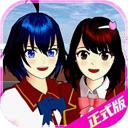 樱花少女时光