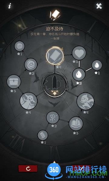 月圆之夜魅族版下载