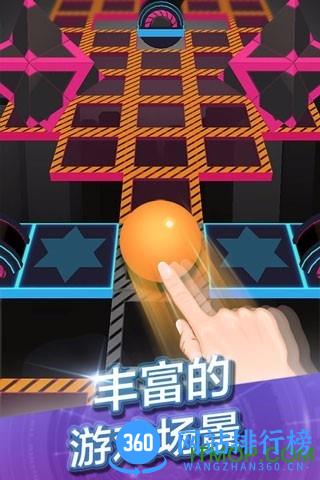 滚动的天空2017最新版