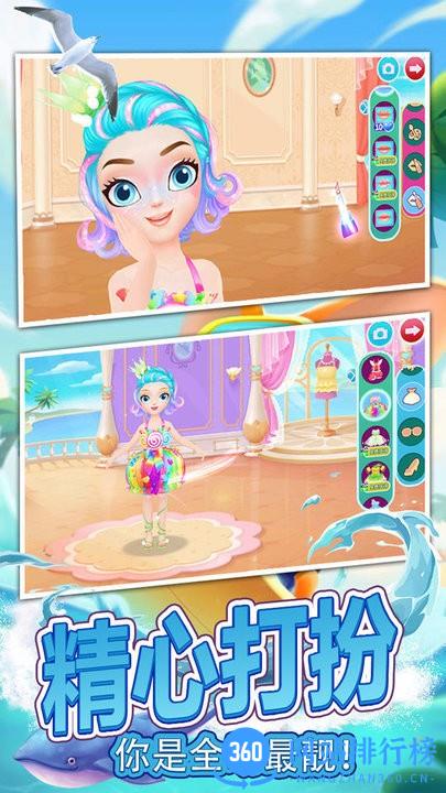 冰雪公主夏日水上乐园官方版 v1.01 安卓版 3