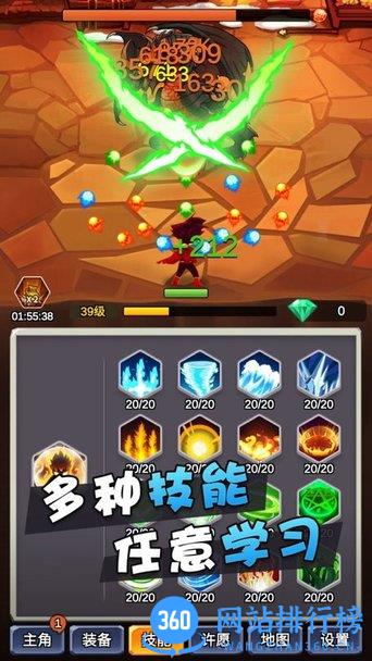 某不稳定的气功波手游 v3.2.3 安卓版 2