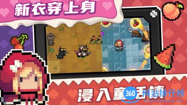 元气骑士google play版 v3.0.1 安卓版 0