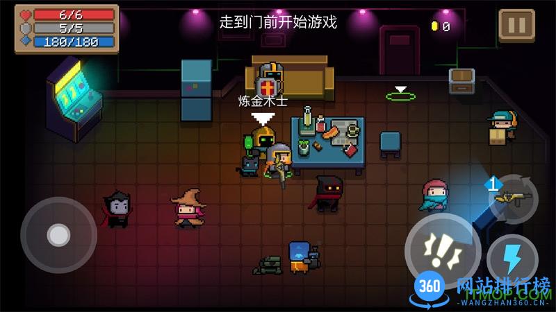 无邪原创元气骑士最新修改版 v3.4.0 安卓版 2