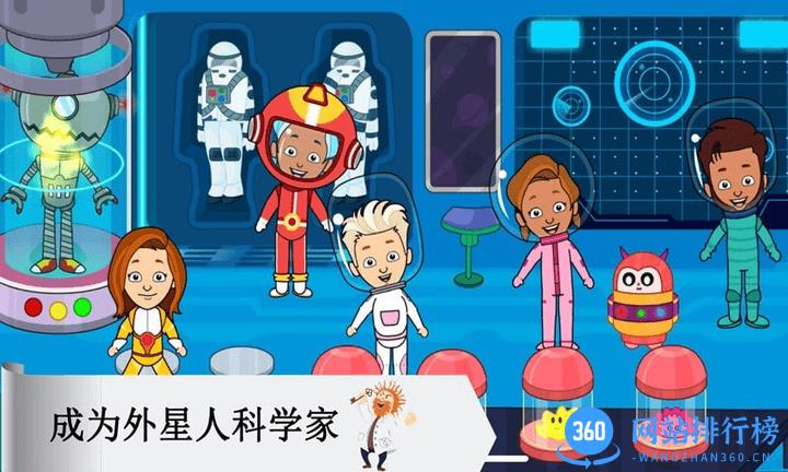 托卡太空<a href=/zt/3499-0.html target=_blank class=infotextkey>小镇游戏</a>
