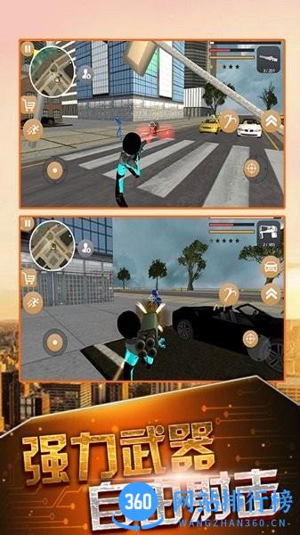 超级闪电火柴人英雄 v1.0 安卓版 2