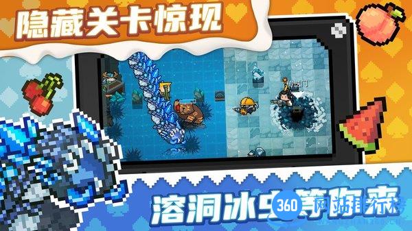 元气骑士google play版 v3.0.1 安卓版 3