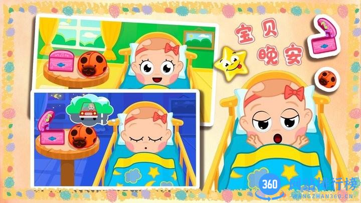 天才宝贝幼儿园最新版 天才宝贝幼儿园游戏