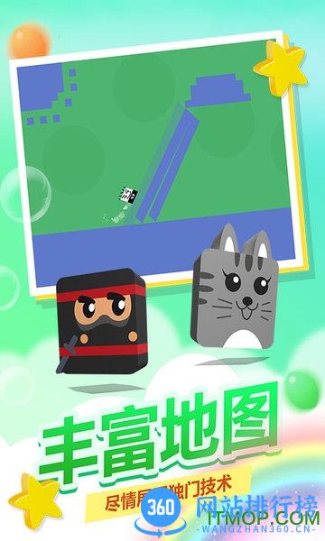 史小坑活下去 v1.1.01 安卓版 3