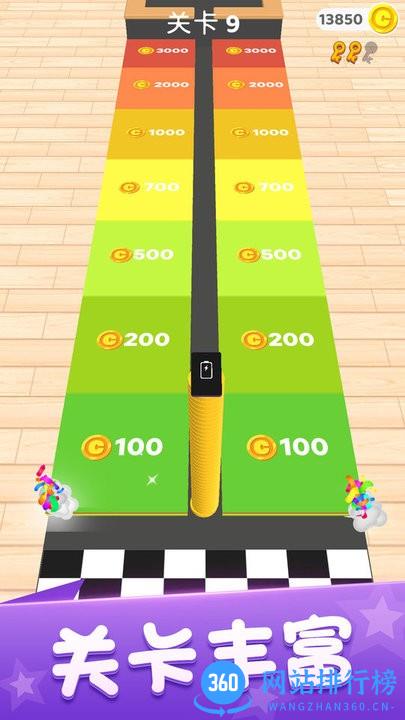 充电吗手机版 v1.1 安卓版 0