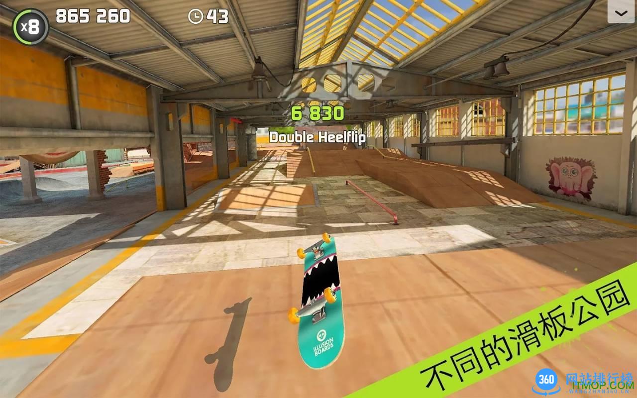 指尖滑板2免谷歌版 v1.33 安卓版 0