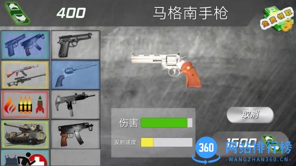 警察模拟器中文版 v2.4 安卓版 3