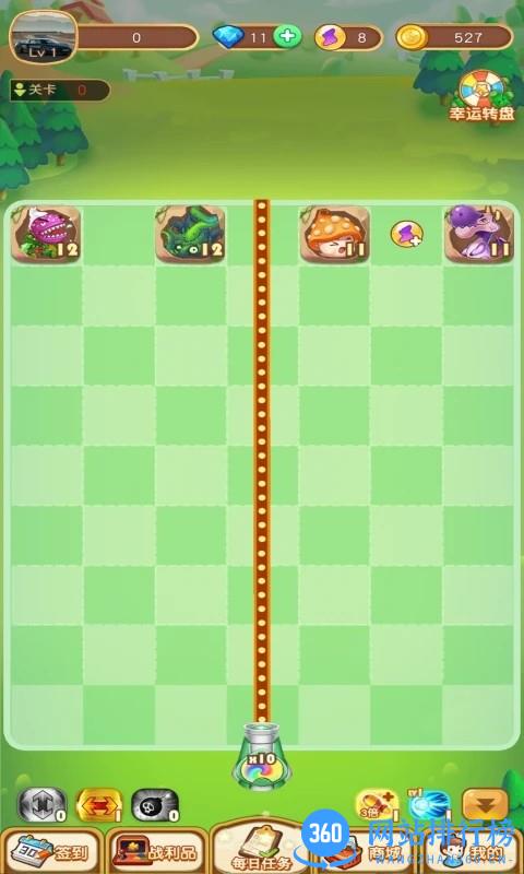 极速冲关王官方版 v1.0.01 安卓版 3
