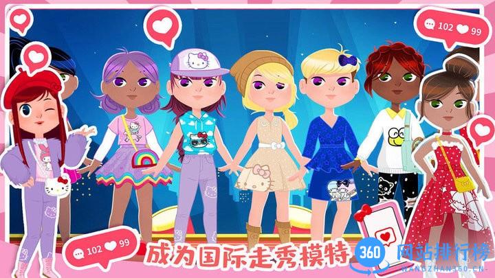 凯蒂猫时尚屋 v1.0 安卓版 1