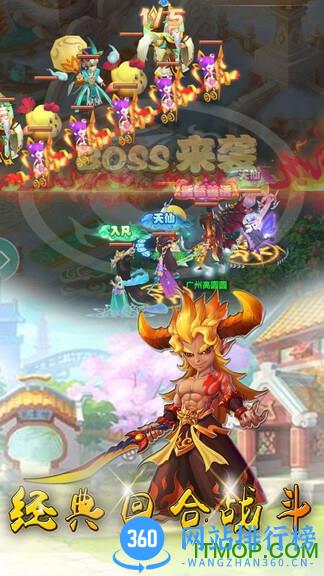 点点西游小米版 点点西游小米版下载