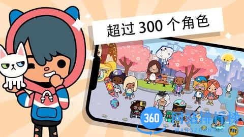 托卡城市世界最新版 v1.0 安卓版 0