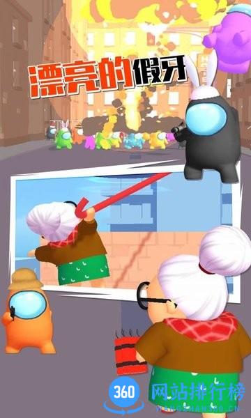 神探狙击手 v1.0.0 安卓版 3