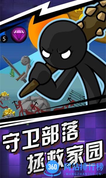 王国大战游戏 v6.0.6 安卓版 2
