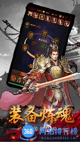赤壁全明星单机手游 v1.0 安卓版 0